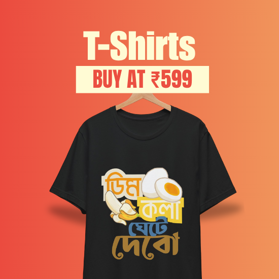 Bengali Tshirt Collection