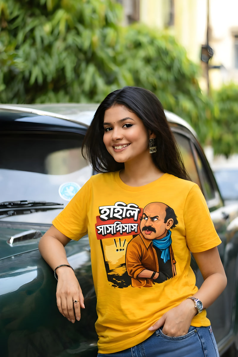 Jatayu – Highly Suspicious Tee